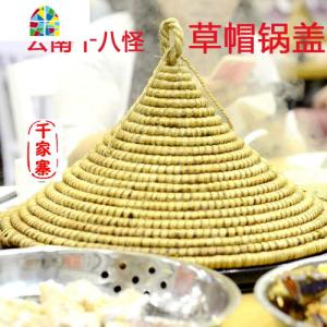 纯手工锅盖云南十八怪帽当锅盖蒸汽柴火灶缸盖顶饰灯罩墙饰 FENGHOU 直径40cm