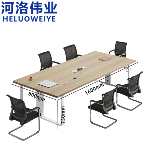 河洛伟业