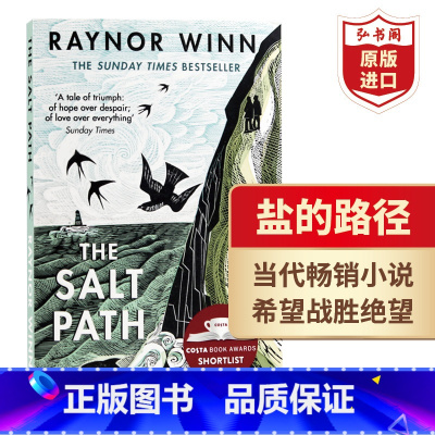 [正版]盐的路径 盐之路 英文原版 The Salt Path 雷诺温恩 当代小说 经历绝望 唤醒希望 鼓舞人心