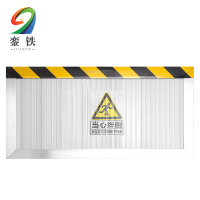 銮铁挡鼠板1430*400mm个