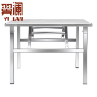 翼澜 不锈钢折叠桌 110cm 张