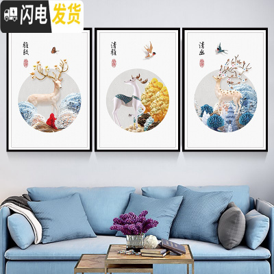 三维工匠2019新款钻石画满钻发财麋鹿点贴砖十字绣5D钻石绣客厅欧 [此项勿拍]以上钻石画均选用优质树脂钻非塑料钻不褪色