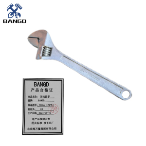 BANGD 活动扳手