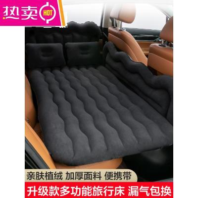 [补贴10%]车载充气床汽车充气床后排睡垫旅行床轿车后座床垫suv气垫床通用