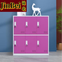 锦北物柜多门更衣柜带锁工具柜教室学生书包柜多格子收纳柜 白红六门