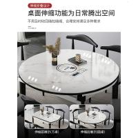轻奢餐桌椅组合现代简约小户型伸缩折叠方圆两用家用大理石纹饭桌