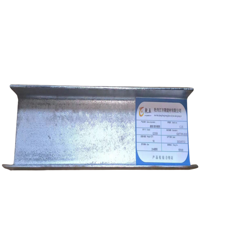 槽钢镀锌槽钢 20#槽钢KG