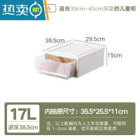 敬平衣柜收纳箱抽屉式衣服收纳盒家用透明储物箱衣物置物柜子内衣整理收纳柜