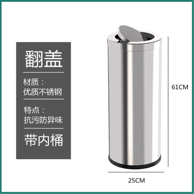 港式垃圾桶不锈钢大容量万达商场酒店大堂立式烟灰桶洗手间手纸桶 砂钢摇盖小号