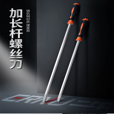 长杆螺丝刀阿斯卡利(ascari)加长穿心可敲击大号起子一米长一字大改锥