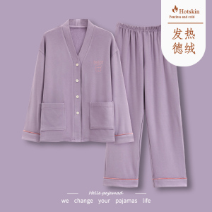 浪莎秋冬季睡衣女士德绒长袖2024新款磨毛加厚保暖春秋家居服套装