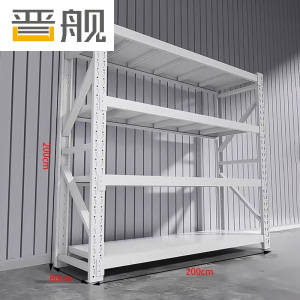 晋舰货架仓储货架置物架重型落地器材架200*80*200cm680kg白色/4层