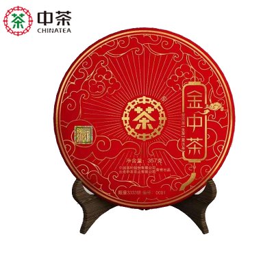 中茶云南普洱茶2021年金中茶普洱茶生茶357g/饼限量款中粮茶叶单饼装