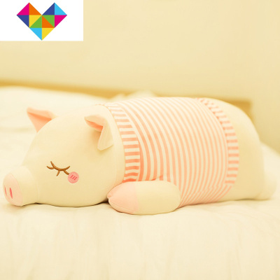 猪公仔毛绒玩具可爱床上陪你睡觉长条抱枕女生超软大号玩偶布娃娃御蓝锦