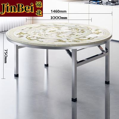 锦北不锈钢内置转盘圆桌折叠桌带转盘1.46米内置1.0转盘全彩年年有鱼