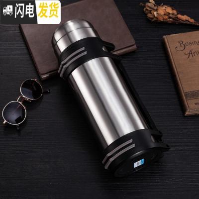 三维工匠旅行保温壶大容量 2保温杯男士不锈钢暖水瓶户外便携车载保温水 本色1200+背带