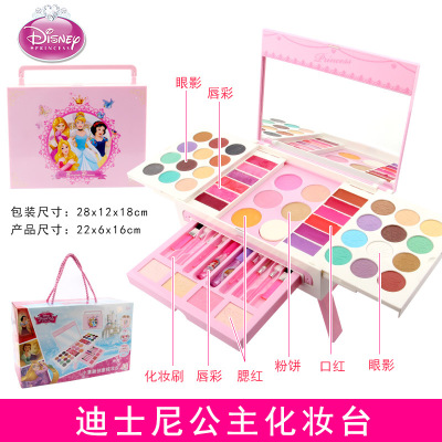 冰雪奇缘儿童化妆品套装公主彩妆盒表演口红女孩过家家玩具公主梳妆凳送化妆刷+美甲贴