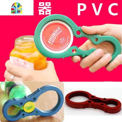 开罐拧盖器多功能防滑省力开盖器罐头旋盖器开瓶器厨房小工具 FENGHOU 基础款颜色随机