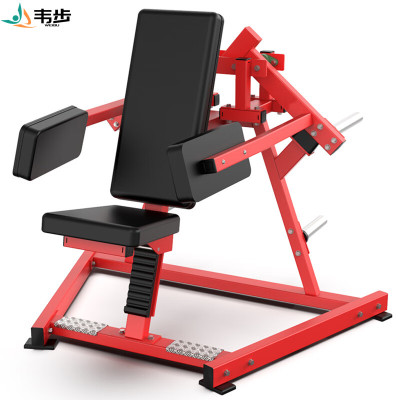 韦步商用悍马系列EM922侧抬臂训练器健身房挂片式自由力量器械