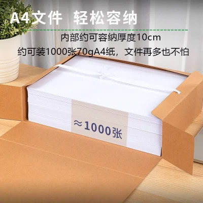得力5927