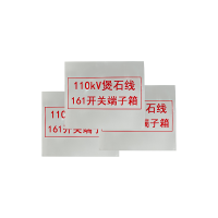 川电腾达 TD-BS10R 热转印标识牌 铝合金 320*400 (计价单位:面)