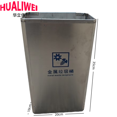 华立伟