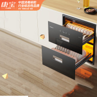 康宝(Canbo)消毒柜嵌入式 厨房100L大容量奶瓶餐具筷子高温母婴毒柜 不锈钢板架XDZ100-HMC3