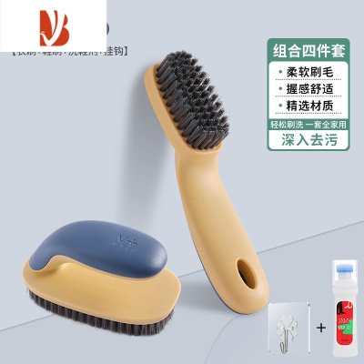 三维工匠鞋刷衣刷软毛刷家用不伤鞋专用洗鞋鞋刷子洗衣服刷鞋清洁器板刷