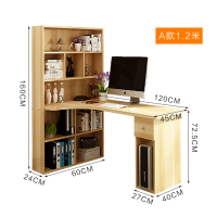 三金鑫 电脑桌转角电脑桌台式家用简约现代学习桌学生书桌书架组合桌子儿童书桌