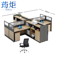荺炬屏风工位