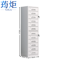荺炬钢制多斗柜竖十二斗个