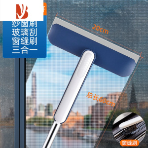三维工匠纱窗清洗器家用纱窗刷免拆洗擦洗纱窗网金刚网窗户玻璃清洁工具