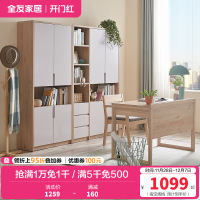 全友家居 北欧简约现代书柜 2门3门可选组合 免漆饰面 多区分区储物