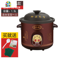 紫砂锅大容量陶瓷电炖炖锅煲汤全自动电沙锅家用炖汤煲粥锅养生煲 FENGHOU 紫砂炖锅手动机械款5.0L4-5人