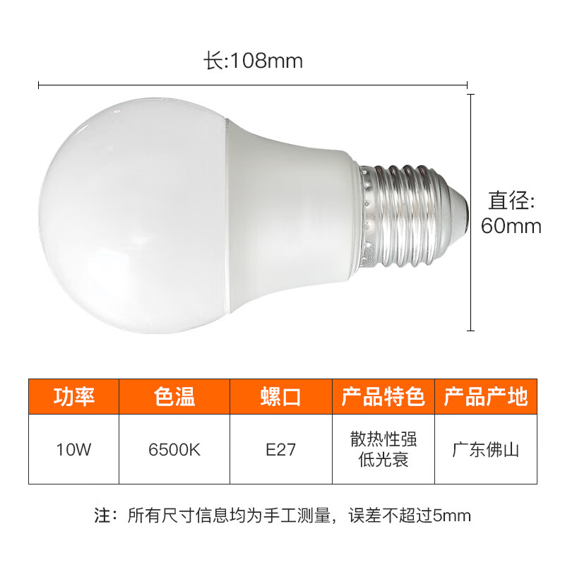 佛山照明智能感应灯多功能LED吸顶灯E27无线遥控设计简约节能省电