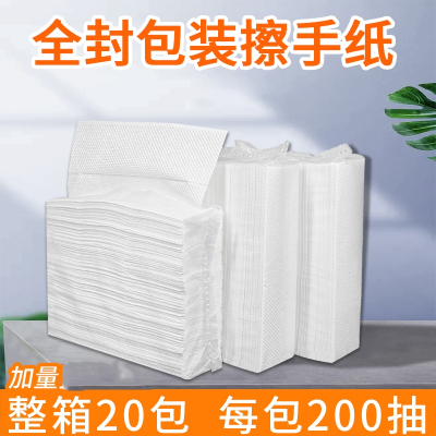 擦手纸商用卫生间檫手纸整箱酒店厕所纸巾洗手间搽手纸家用抽取式古达纸