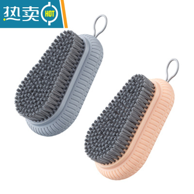 敬平多功能衣服清洁板刷家用小刷子刷鞋器衣物用刷 灰色1个+藕粉色1个