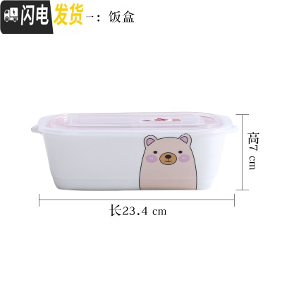三维工匠微波炉专用饭盒便当盒分格碗陶瓷带盖男女学生成年上班族韩国可爱 拇指熊长方三格饭盒