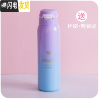 三维工匠渐变色ins原宿风保温杯女带吸管儿童可爱便携简约学生大人水杯子 紫色(480)N