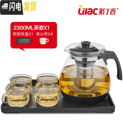 三维工匠耐热玻璃过滤茶壶大容量花茶壶茶杯办公壶普洱茶壶泡茶壶 2300密胺茶盘清心杯六件套