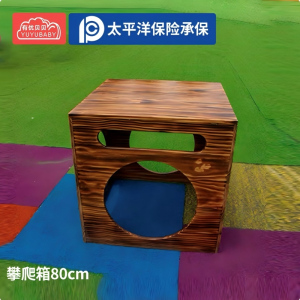 有优贝贝(YUYUBABY)幼儿园木质安吉箱实木安吉箱儿童户外安吉游戏攀爬安吉箱80cm跳跃类运动