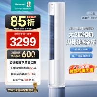 [官方自营]海信新一级2匹智能家用柔风低噪空调柜机KFR-50LW/E80A1
