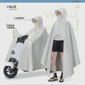 正雨电瓶电动车雨衣长款全身高领防暴雨摩托女款单人加厚加大雨披9063
