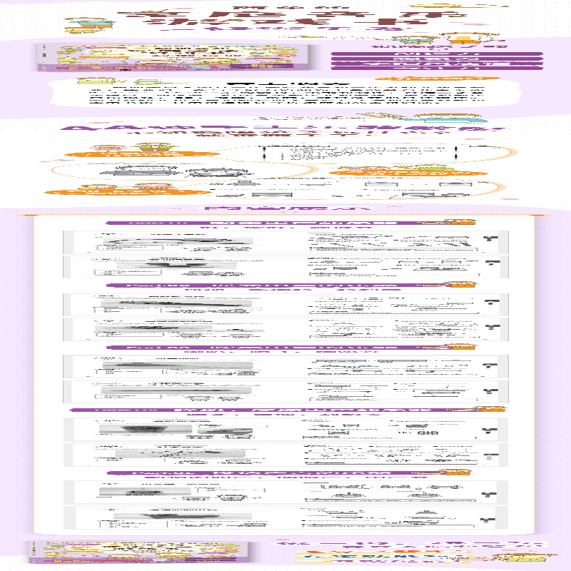 [M]超简单的家庭音乐游戏书 一起做乐器-9787115606716