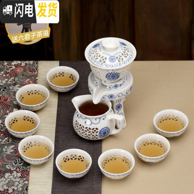 三维工匠创意简约茶杯整套全自动茶具家用陶瓷石墨功夫套装懒人泡茶器茶壶 青花瓷套组10件套(一)