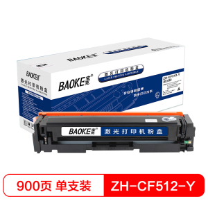 宝克(BAOKE)ZH-CF510 易加粉 硒鼓墨粉盒 适用HP M154AM180N/M181FW 四色套装