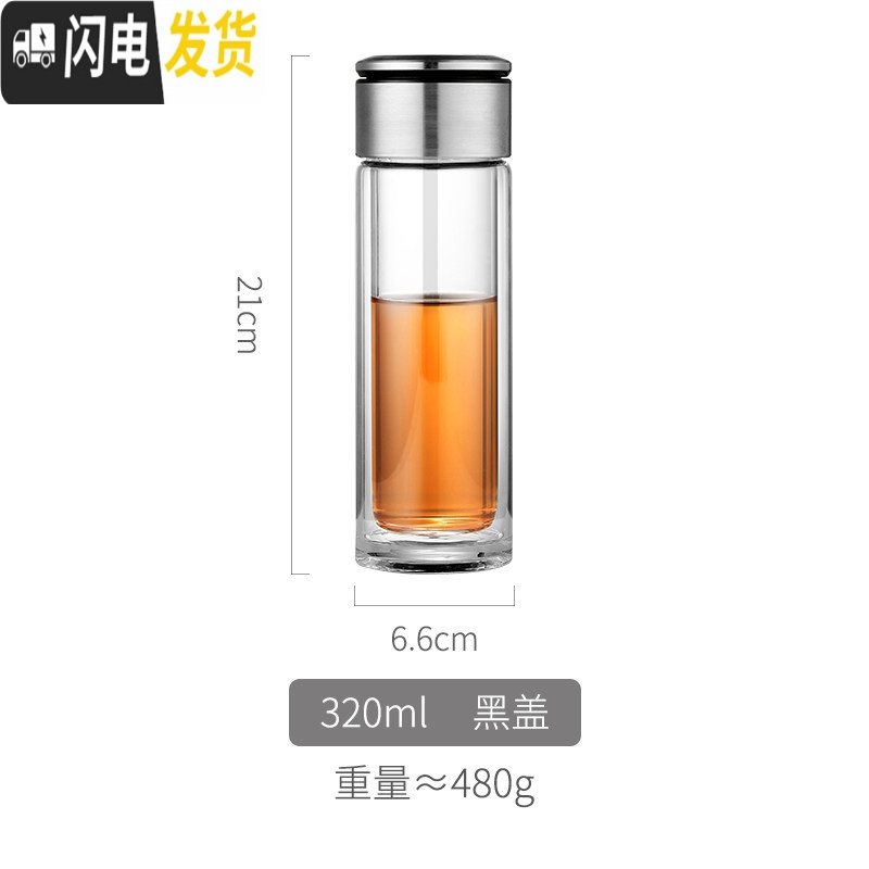 三维工匠一键茶水分离双层玻璃杯泡茶男家用不保温水杯茶叶杯子喝茶杯