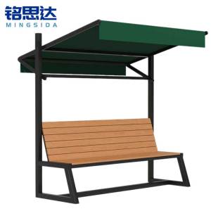 铭思达户外长椅