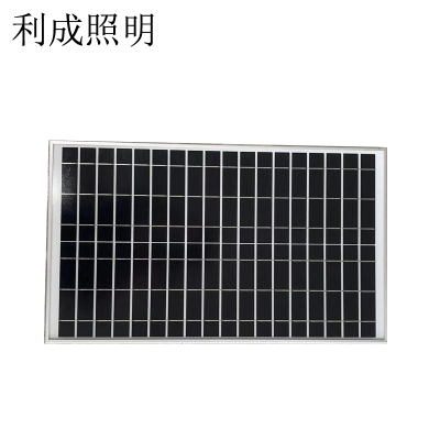 利成照明 太阳能板 LC1201