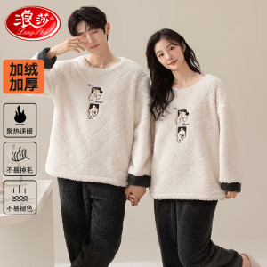 浪莎情侣睡衣男女士秋冬珊瑚绒加绒加厚家居服两件套可外穿卡通风睡衣 卡通熊 男XXXL